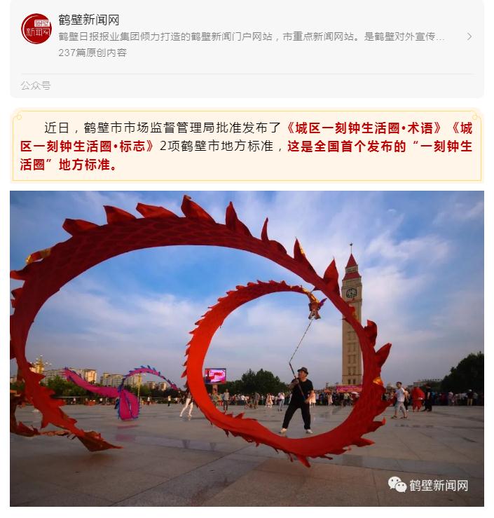 技術(shù)標(biāo)準(zhǔn)發(fā)布截圖1.jpg