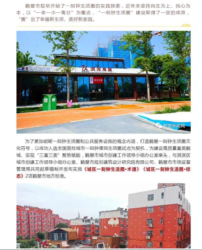 技術(shù)標(biāo)準(zhǔn)發(fā)布截圖2.jpg