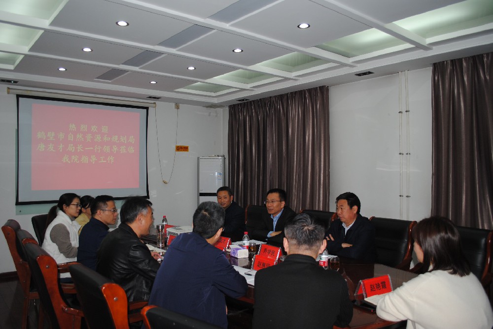 鶴壁市自然資源和規(guī)劃局唐友才局長一行領導蒞臨公司指導工作